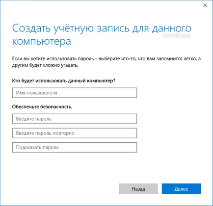 Cum de a crea un utilizator de Windows 10 (a crea) Cum de a crea un utilizator Windows 10