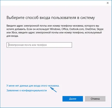 Cum de a crea un utilizator de Windows 10 ( Cum de a crea un utilizator Windows 10