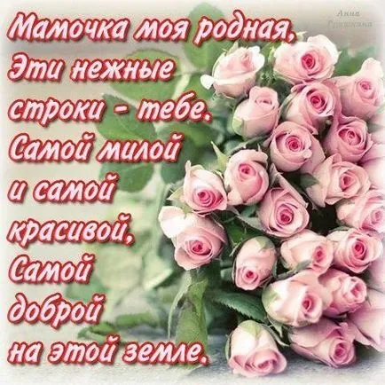 Cum să compună un poem mama mea în ziua ei de naștere spun