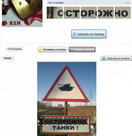 Cum de a crea răspunsul fotostatus VKontakte