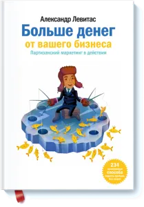 Cum de a deveni un mai bun manager de vânzări 5 cărți care îi vor ajuta perfecționa abilitățile dumneavoastră (articol) Cum de a deveni un mai bun manager de vânzări 5 cărți care îi vor ajuta perfecționa abilitățile dumneavoastră
