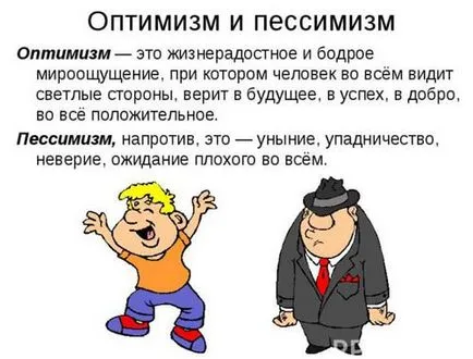 Cum de a deveni un optimist și să înceapă o viață nouă, dacă eu sunt un pesimist