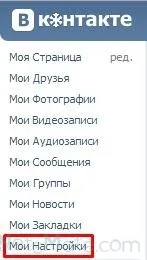 Cum de a elimina VKontakte husky (VKontakte) Cum de a elimina huskies VKontakte