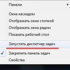 Cum de a elimina bara de activități din Windows 7