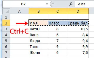 Ca un șir de caractere în Excel converti într-o coloană (coloană) Ca un șir de caractere în Excel converti într-o coloană