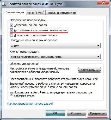 Cum de a elimina bara de activități din Windows 7