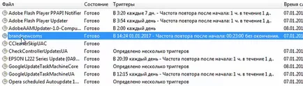 Cum să eliminați anunțurile în browser