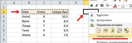Ca un șir de caractere în coloana Excel pentru a converti la (schimbare) Ca un șir de caractere în Excel converti într-o coloană
