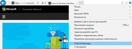 Cum de a elimina Internet Explorer script-ul de eroare