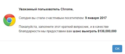 Cum să eliminați anunțurile în browser