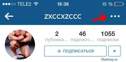 Cum pot șterge un cont în paginile instagrame de abonat, fotografie sau un comentariu, blog dealway (șterge abonat) Cum pot șterge un cont în paginile instagrame de abonat, fotografie sau un comentariu, un blog dealway