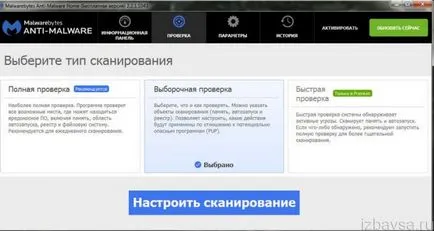 Cum de a elimina și a scăpa de anunțurile din browser-ul, în cazul în care iese (eliminați) Cum de a elimina și a scăpa de anunțurile din browser-ul, în cazul în care iese