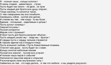 Cum de a se proteja împotriva bolilor și a oricărui impact negativ din exterior (ei înșiși) Cum să vă protejați de boală și orice impact negativ din exterior