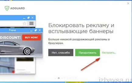 Cum de a elimina și a scăpa de anunțurile din browser-ul, în cazul în care iese (eliminați) Cum de a elimina și a scăpa de anunțurile din browser-ul, în cazul în care iese