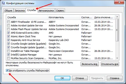 Cum să eliminați programul de la pornire în Windows 7