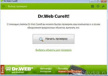 Cum de a elimina și a scăpa de anunțurile din browser-ul, în cazul în care iese (eliminați) Cum de a elimina și a scăpa de anunțurile din browser-ul, în cazul în care iese