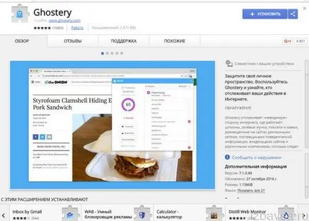 Cum de a elimina și a scăpa de anunțurile din browser-ul, în cazul în care iese (eliminați) Cum de a elimina și a scăpa de anunțurile din browser-ul, în cazul în care iese