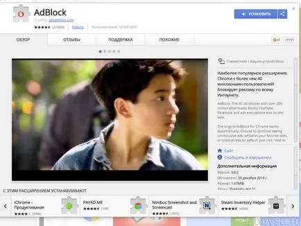 Cum de a elimina și a scăpa de anunțurile din browser-ul, în cazul în care iese (eliminați) Cum de a elimina și a scăpa de anunțurile din browser-ul, în cazul în care iese