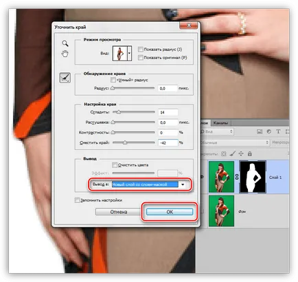 Cum de a elimina un fundal verde în Photoshop