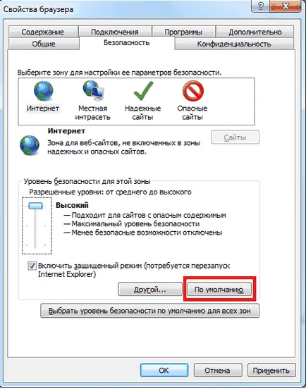 Cum de a elimina Internet Explorer script-ul de eroare