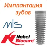 Proporțiile feței și malocluziei (corecția mușcătură pentru adulți) Proporțiile feței și malocluzii