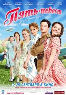 Cinci mirese (2011) pe kinogo ceas on-line ca hd 720