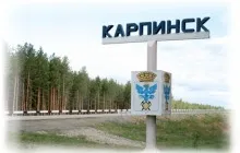 Privire de ansamblu asupra regiunii Sverdlovsk (Sverdlovsk) Lucruri de făcut în regiunea Sverdlovsk