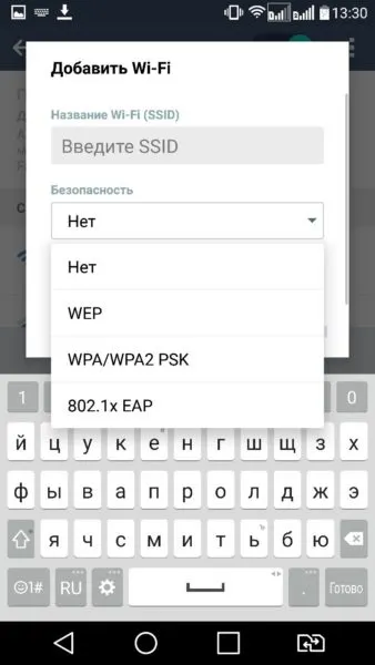 Cel mai simplu mod de a conecta Wi Fi în telefon