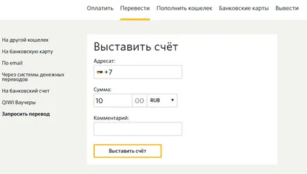 bonuri Qiwi și transferuri