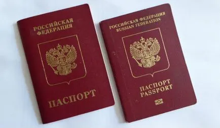 Verificați disponibilitatea pașaportului - guvm, Ministerul de Interne, identificat prin numărul (guvm) Verificați disponibilitatea pașaportului - guvm, Ministerul de Interne, identificat prin numărul