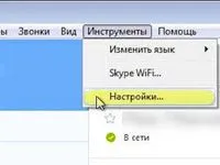 Cum de a elimina contactul nedorit de pe Skype permanent sau al restabili (de contact) Cum de a elimina contactul nedorit de pe Skype permanent sau al restabili