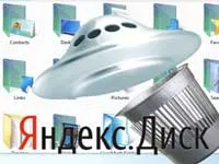 Cum să eliminați Yandex unitate și ce să facă în cazul în care nu este eliminat