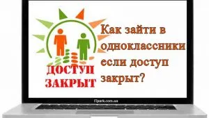 Cum se șterge o pagină într-o anumită îndepărtare în jurul pentru totdeauna