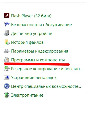 Cum să eliminați Yandex Browser complet de pe computer