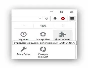 Cum de a elimina un plug-in suplimentar mozilla firefox