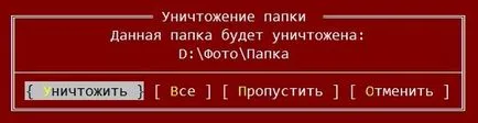 Cum pot șterge fișierele fără posibilitatea de recuperare - universul Microsoft Windows 7