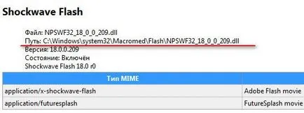 Cum pot elimina plugin-ul de la firefox mai multe moduri