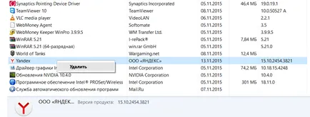 Cum să eliminați Yandex Browser complet de pe computer