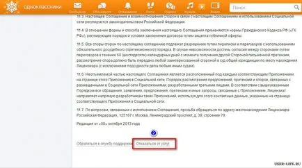 Cum se șterge o pagină în Odnoklassniki și VKontakte