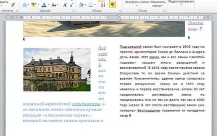 Cum pot șterge secțiuni într-un cuvânt (eliminați) Cum pot șterge secțiuni într-un cuvânt