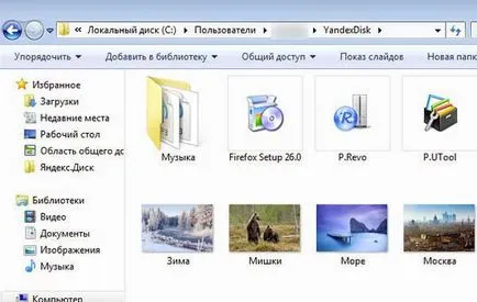 Cum să eliminați Yandex unitate și ce să facă în cazul în care nu este eliminat