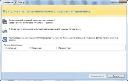 Cum de a elimina PC TuneUp avg cu calculatorul 1