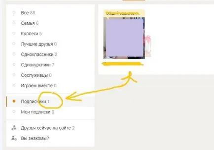 Cum elimin abonamente și abonați la colegii
