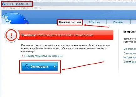 Cum de a elimina un disc de pe computer Yandex instrucțiuni detaliate