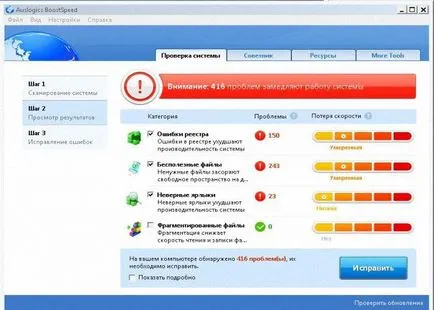 Cum de a elimina un disc de pe computer Yandex instrucțiuni detaliate