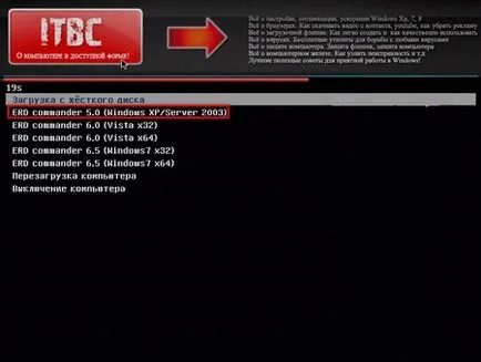 Cum să eliminați parola de administrator în Windows XP (Administrator) Cum să eliminați parola de administrator în Windows XP