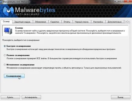 Cum de a elimina browserul