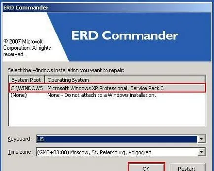 Cum să eliminați parola de administrator în Windows XP (Administrator) Cum să eliminați parola de administrator în Windows XP