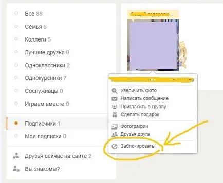 Cum elimin abonamente și abonați la colegii