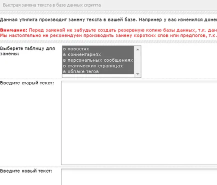 Cum pot șterge un comentariu pe site-ul (comentariu) Cum pot șterge un comentariu pe site